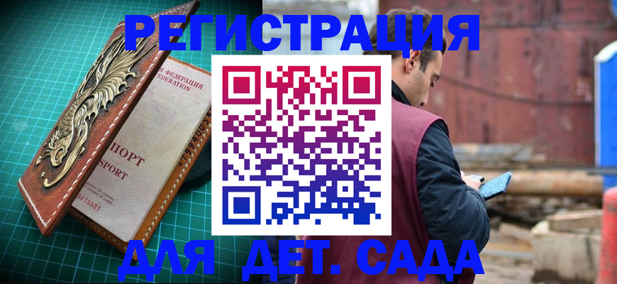 прописка регистрация в Рязанской области